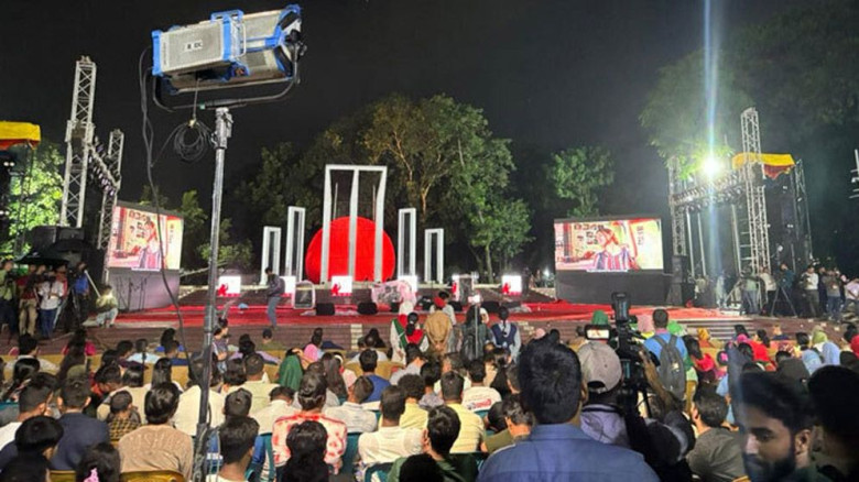 শহীদ মিনারে গানে গানে জাগরণী সন্ধ্যা