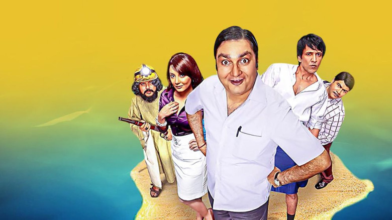 বলিউডের বিরক্তিকর পাঁচ সিক্যুয়াল