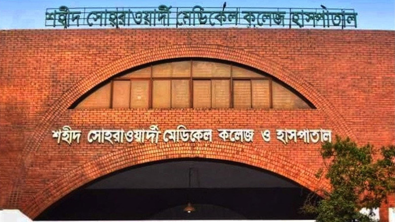 সোহরাওয়ার্দী মেডিকেলে নার্সদের কর্মবিরতি