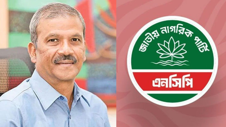 আইন উপদেষ্টা আসিফ নজরুলের ওপর আস্থা নেই : নাসীরুদ্দীন পাটওয়া