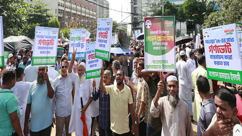 নভেম্বরে গণভোটসহ পাঁচ দাবিতে  ইসিতে জামায়াতের নেতৃত্বে আট দল