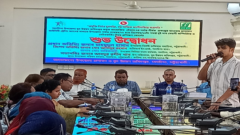 গলাচিপায় যুব উন্নয়ন অধিদপ্তর আয়োজিত কম্পিউটার প্রশিক্ষণ...