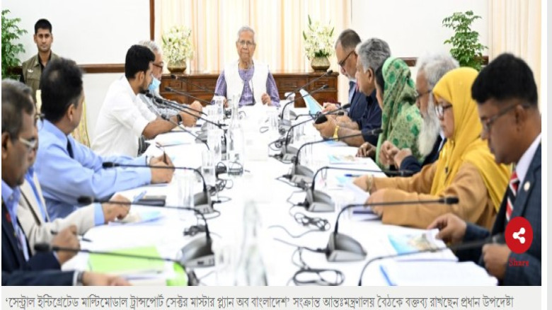 যোগাযোগের মাধ্যম হিসেবে নদীর কথা ভাবতে বললেন প্রধান উপদেষ্টা