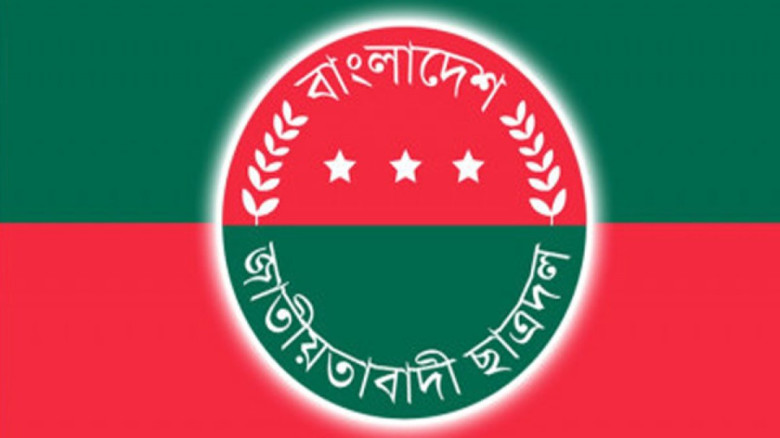 দুই দিনব্যাপী কর্মসূচি ঘোষণা দিল ছাত্রদল