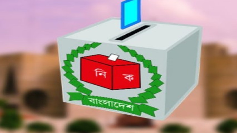 ফিরল ‘না ভোট’ : বিনা ভোটে ‘এমপি’ হওয়ার সুযোগ আর নেই