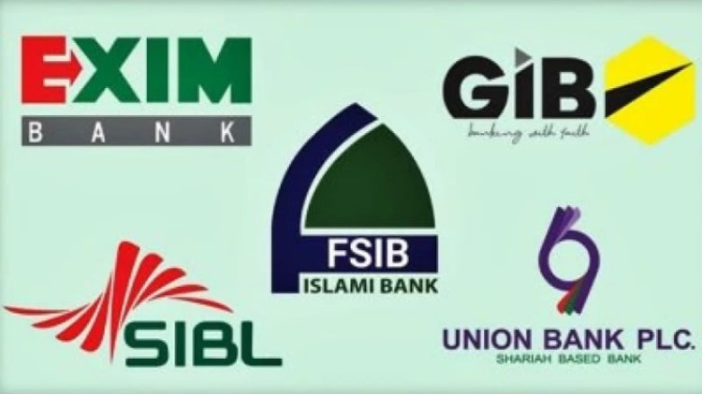 একীভূত হলো পাঁচ ব্যাংক : দায়িত্ব নিলেন প্রশাসকরা