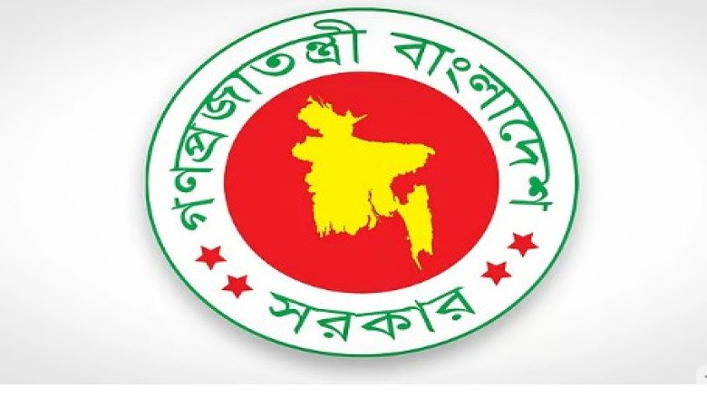 ২০২৬ সালের সরকারি ছুটির তালিকা প্রকাশ