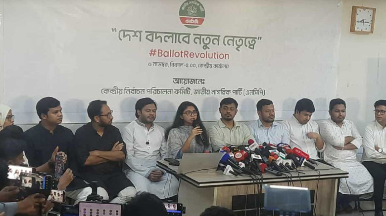 ১০ হাজার টাকা মূল্যে বিক্রি হচ্ছে এনসিপির মনোনয়ন ফরম