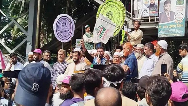 শুক্রবারের মধ্যে জুলাই সনদের আদেশ না হলে ১১ নভেম্বর ঢাকায় জন