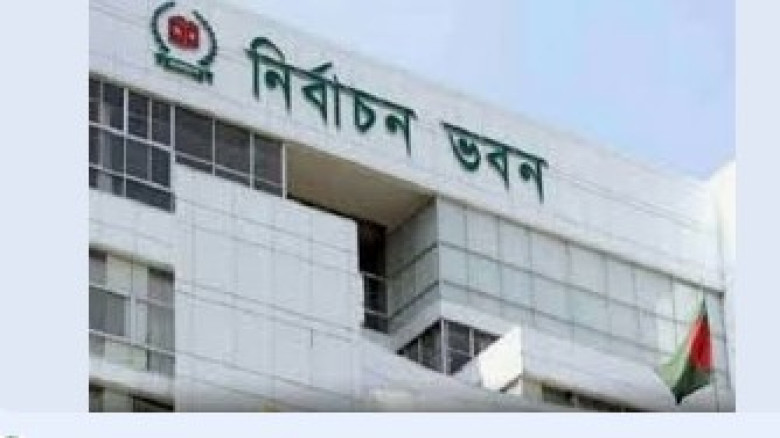 জাতীয় সংসদ নির্বাচন: শিক্ষাপ্রতিষ্ঠানের অবকাঠামোগত অবস্থার ত