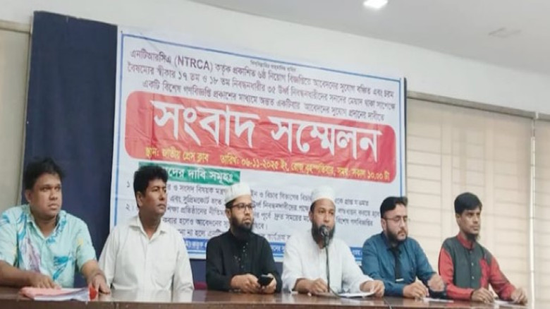 ‘এনটিআরসিএ’ শাটডাউনের হুঁশিয়ারি দিলেন শিক্ষক নিয়োগে বঞ্চিতরা